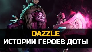 История героя Dazzle Dota 2 [upl. by Ylluz]