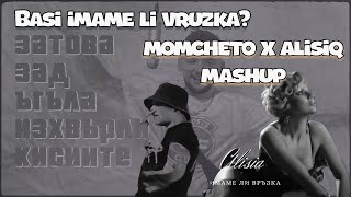 Basi imame li vruzka  Mom4eto X Alisiq Mashup by DJ Skich [upl. by Ynwat]