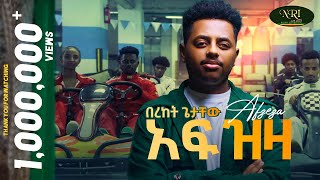 Bereket Getachew  Afizeza  በረከት ጌታቸው  አፍዝዛ  New Ethiopian music 2023 Official Video [upl. by Leahcam]