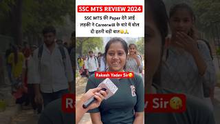 SSC MTS EXAM REVIEW 2024  ssc mts paper analysis today 2024🔥sscmts ytshorts viralshorts [upl. by Nnylodnewg]