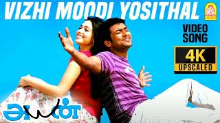 vizhi moodi  Music by Jerry [upl. by Rebmyk297]