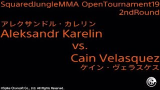 Aleksandr Karelin vs Cain Velasquez OpenTournament19 2ndRound SquaredJungleMMA FireProWrestling [upl. by Eltsirk114]