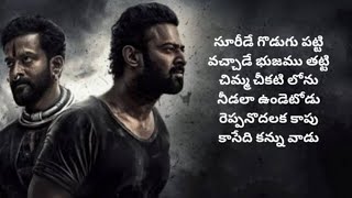 Salaar movie songs 🔥prabhas [upl. by Goldi]