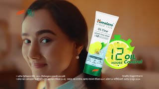 Himalaya Oil Clear Lemon Facewash  12 hour Oil Control Bengali 306 secs [upl. by Naejamron137]