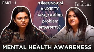 How does Anxiety affect our lives Anxiety Disorder P1 Mental Health Awarenessiamwithdhanyavarma [upl. by Cantu195]