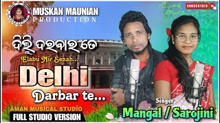 DELHI DARBAR TE NEW MUNDARI ULGULAN SONG 2024 II MANGAL II SAROJINI [upl. by Nidla]