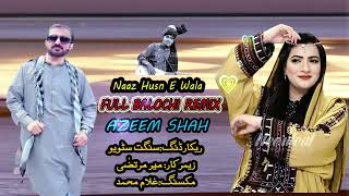 Azeem Shah Balochi Song  Naaz Husn E Wala  Official Music Video  New Balochi Song 2024 [upl. by Eniluap]