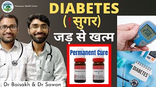 homeopathic medicine for Diabetes Diabetes ka jad se ilaj  sugar ki homeopathic dawa [upl. by Anitnegra902]