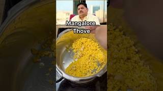 Manglore Thove mangalore mangaloreanrecipe thovayal dal food shorts shortsvideo chef easy [upl. by Goetz571]