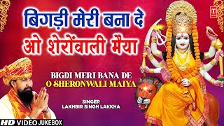 Ganesh Bhajan  गणेश भजन 2024  Ganpati Bappa Song  Ganesh Bhajan 2024  Bhajan [upl. by Romalda940]