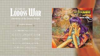 RECORD OF LODOSS WAR Chronicles of the Heroic Knight  audio drama 1 [upl. by Enirehtahc]