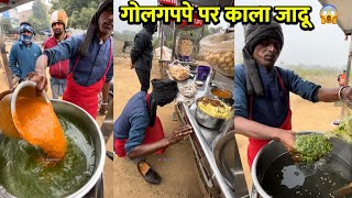 भगत जी काला जादू करते है गोलगप्पे पर 🧟‍♂️😱🙏 most spicy pani puri in the world 😳😳 [upl. by Selhorst]