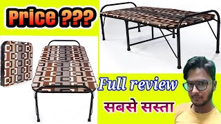 Folding Bed Price  Full review  foldable bed price cheapest price amp lowest espringtek rollaway bed [upl. by Akcir]