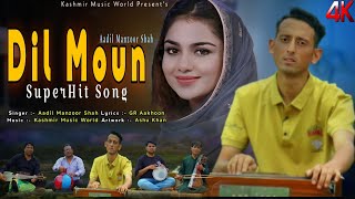 Super Hit Song  Dil Myoun  Aadil Manzoor Shah [upl. by Arodoeht]