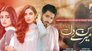 Sunn Mere Dil  Teaser 1  Wahaj Ali Maya Ali  Har Pal Geo  The Ayzal Show [upl. by Shulock437]