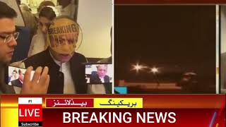 Nawaz Sharif Arrest  Breaking News  Nawaz Sharif Visit London  Nawaz Sharif Travel London [upl. by Aed]