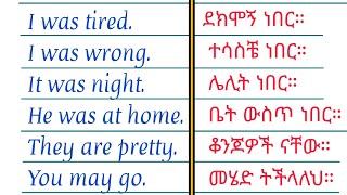 እንግሊዘኛን በአማረኛ መማርSPEAKING IN AMHARIC PRACTICE   Daily use sentences [upl. by Aneleve]