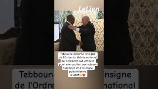 Tebboune décerne linsigne de lOrdre du Mérite national au président sudafricain [upl. by Aikehs]