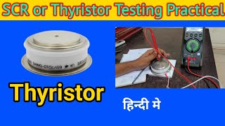 Thyristor or SCR Testing By Multimeter  technicalmanas [upl. by Chemesh]