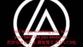 Linkin Park Faint Lyrics 和訳 [upl. by Jaban793]