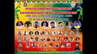 KARTHIKA MASA SANGEETHA NRUTYA MAHOTSAVAM  2024 ll TELUGU BOOK OF RECORDS ll LIVE [upl. by Auqenahs]