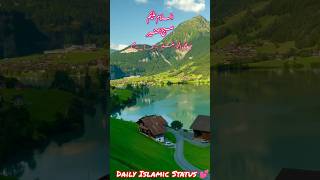 GOOD MORNING  SUBHA Bakhair WHATSAPP STATUS  SUBHA BAKHAIR  Islamic GOOD MORNING WHATSAPP STATUS [upl. by Otrebron]