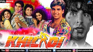 Khiladi  Hindi Full Movie  Akshay Kumar Deepak Tijori Ayesha Jhulka  Hindi Action Movies [upl. by Selec]