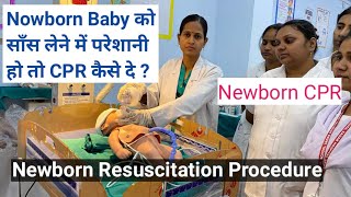 Newborn Resuscitation Procedure Positive Pressure VentilationDemonstration Newborn CPR [upl. by Astera]