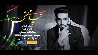 Dildaram  Neyaz Mohseni  New Afghani Song 2018 [upl. by Elocen]