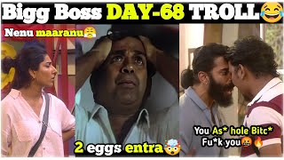 Bigg Boss S8 DAY68 Trolls  Starmaa  Nikhil  Prudhvi  Teja biggbosstelugu8trolls biggbosspromo [upl. by Leuams]