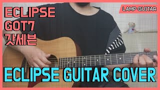 ECLIPSE  GOT7 갓세븐 Guitar Cover 기타 커버 [upl. by Hintze]