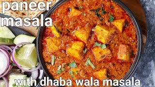 dhaba style paneer masala curry with secret kada masala  simple paneer gravy for lunch amp dinner [upl. by Anastice]