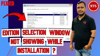 100 Solved Edition Selection window not showing While Windows 1011 installation  Windows 11 24H2 [upl. by Woothen]