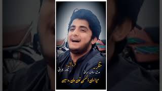 Singer Adeel Sanwal SuraniNew Saraiki Song 2021Nain Writes [upl. by Annavoj]