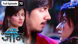 Do Dil Ek Jaan  Kaun hai Rukhsana  FULL EPISODE70  दो दिल एक जान [upl. by Morse470]