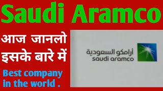 Saudi Aramco company  Best company in the world [upl. by Edelman]