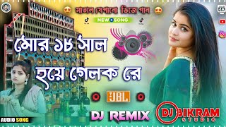 Mor 18 Saal Hoi Gelak Re  Latest Khatra Trending Matal Dance Mix  Dj RuposiBipad [upl. by Neelyahs51]