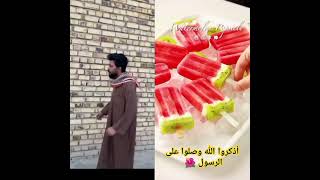 اكسبلور قصص cneᴅɪᴛᴢ funny heyㅤbnlズ دويتو pʀᴇsᴇʀғғ cake لايك [upl. by Florenza82]