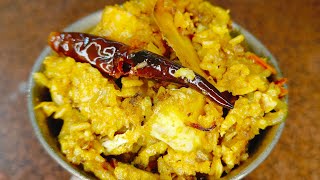 সাবেকি আমলের বিয়ে বাড়ির মুড়ো ঘন্ট রান্না ll bengali recipe ll [upl. by Innus]