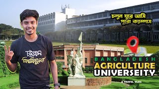 বাংলাদেশ কৃষি বিশ্ববিদ্যালয় ময়মনসিংহ  Bangladesh Agricultural University Mymensingh  Bau Campus [upl. by Meesak379]