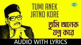 Tumi Anek Jatno Kore with lyrics  Manna Dey [upl. by Amaj]