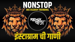 Marathi Hindi Unreleased Nonstop Dj Song  Nonstop Bouncy Mix  Dj Remix Hindi Marathi Nonstop Remix [upl. by Fremont]