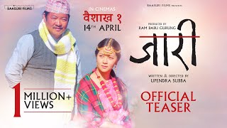 JAARI  Nepali Movie Official Teaser  Dayahang Rai Miruna Magar Prem Subba Bijay Baral Rekha [upl. by Rajiv]