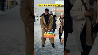 2таси 1да жула иссиқ ❤️‍🔥 shortsvideo rek musofirlar musofirtv musofir shortvideo дуэт [upl. by Carmella]