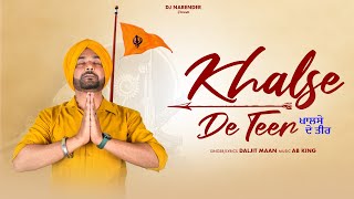 Khalse De Teer  Daljit Maan  newpunjabisong [upl. by Marentic]