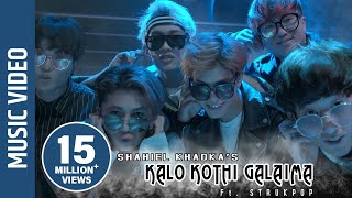 quotKalo Kothi Galaimaquot New Nepali Song  Shahiel Khadka  Ft Strukpop [upl. by Margaretha]