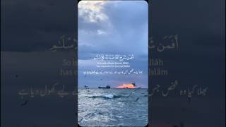 Allahu Akbarbeautiful voiceviralshortrecitation [upl. by Adahsar]