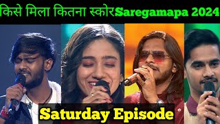 Saregamapa Judges Score Janiye kise kitna score mila saregamapa 2024 Saturday Episode [upl. by Now]