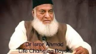 Dr IsrarAhmed Beautifulbayan  Allah ki taraf Lat Jana hai  drisrarahmed fullbayanmotivation [upl. by Ocirederf]