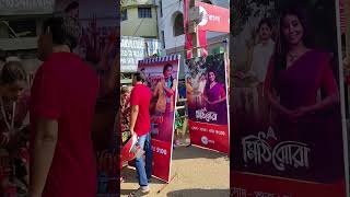 dance bangla dance grand audition asansol Zee Bangla TV [upl. by Wera484]